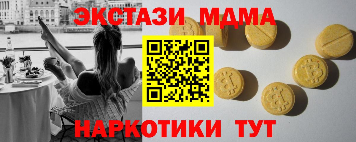 Сосновый Бор  ЭКСТАЗИ Punisher  Ecstasy  darknet клад  Вход с VPN  Ecstasy Cube 