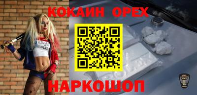 марки lsd Будённовск