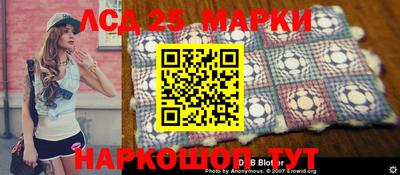марки lsd Бузулук