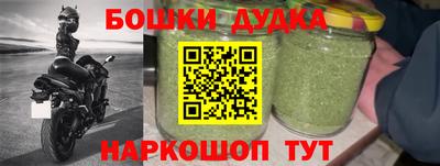 марки lsd Будённовск
