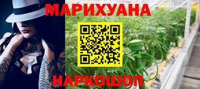 марки lsd Бузулук