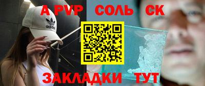 бошки Бугуруслан