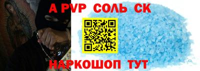 бошки Бугуруслан