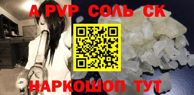 марки lsd Будённовск