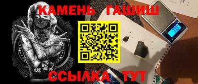 марки lsd Будённовск
