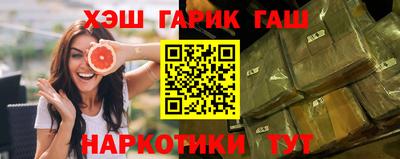 бошки Бугуруслан