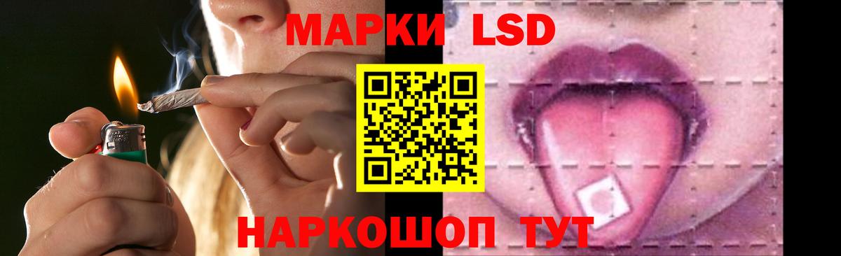Лсд 25 экстази кислота Сосновый Бор
