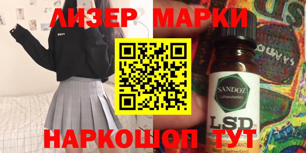 Сосновый Бор  LSD-25 экстази ecstasy  Вход с VPN  мега ONION  LSD-25 экстази ecstasy 