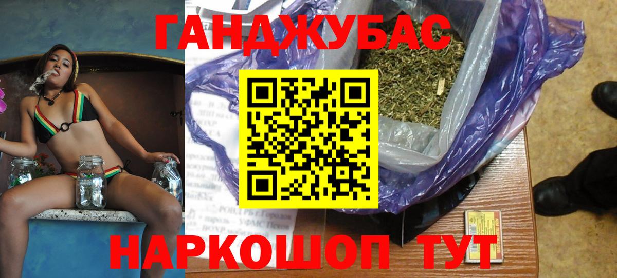 Сосновый Бор  Бошки Шишки ГИДРОПОН  Вход с VPN  МАРИХУАНА White Widow 